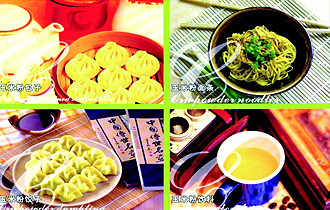 產(chǎn)品名稱：玉米高筋粉
產(chǎn)品型號：
產(chǎn)品規(guī)格：