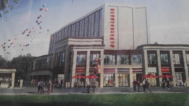 產(chǎn)品名稱：臨沂200噸石磨設(shè)備案例
產(chǎn)品型號(hào)：
產(chǎn)品規(guī)格：